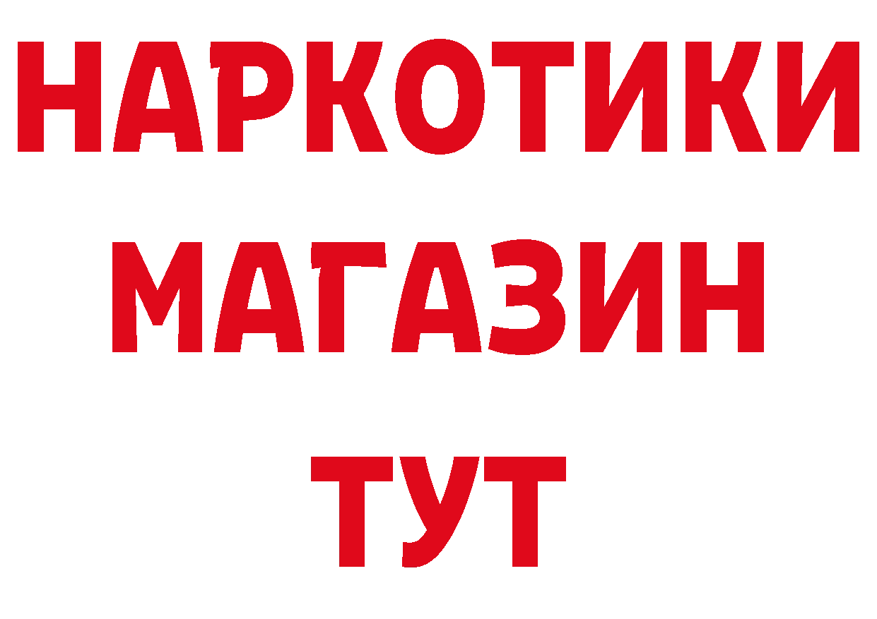 МЯУ-МЯУ мяу мяу как войти площадка hydra Краснослободск